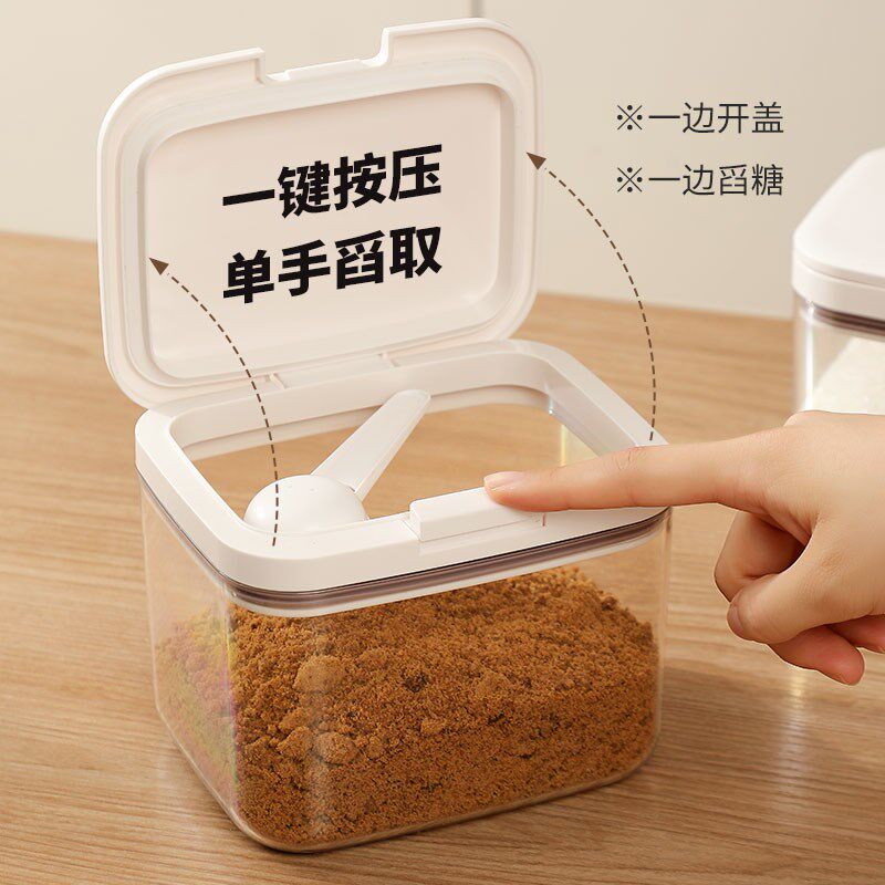 白糖冰糖红糖品纳盒密封防潮保鲜盒食品级香子调料收干盒料储存罐