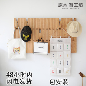 原木智工坊 墙壁衣帽架玄物架木条衣挂客厅卧室创置红橡木意关