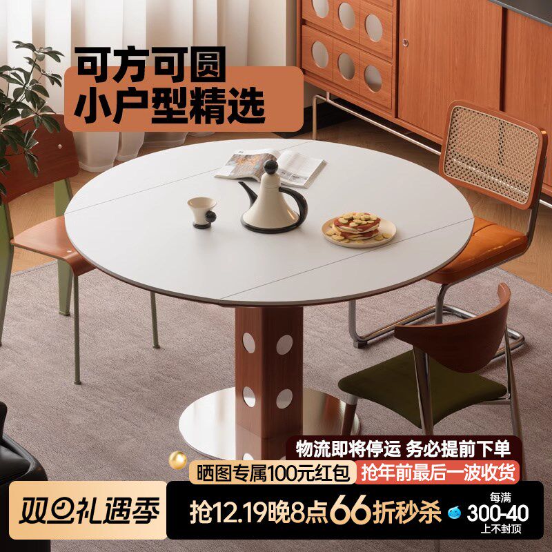 木小咖欧乡圆形实木餐桌伸缩大小户型奶用田园式村家油餐桌椅组合