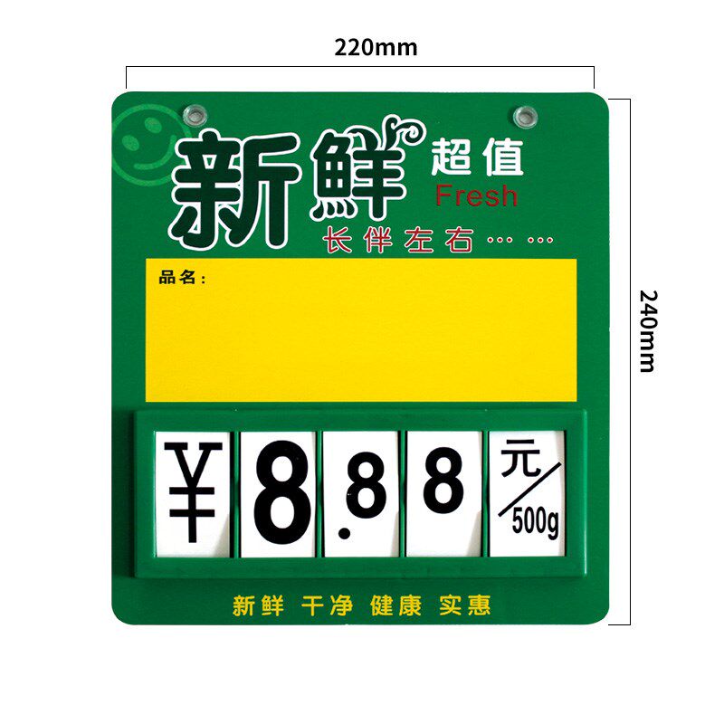蔬菜架货鲜水果生架挂牌pvc吊式双面超市价格牌可擦写挂牌菜价牌