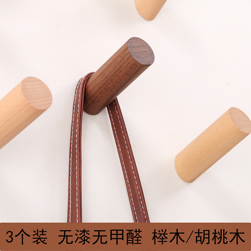 后欧实木挂钩免打孔创意墙上无痕壁挂免钉衣帽门钩单个粘北挂衣架