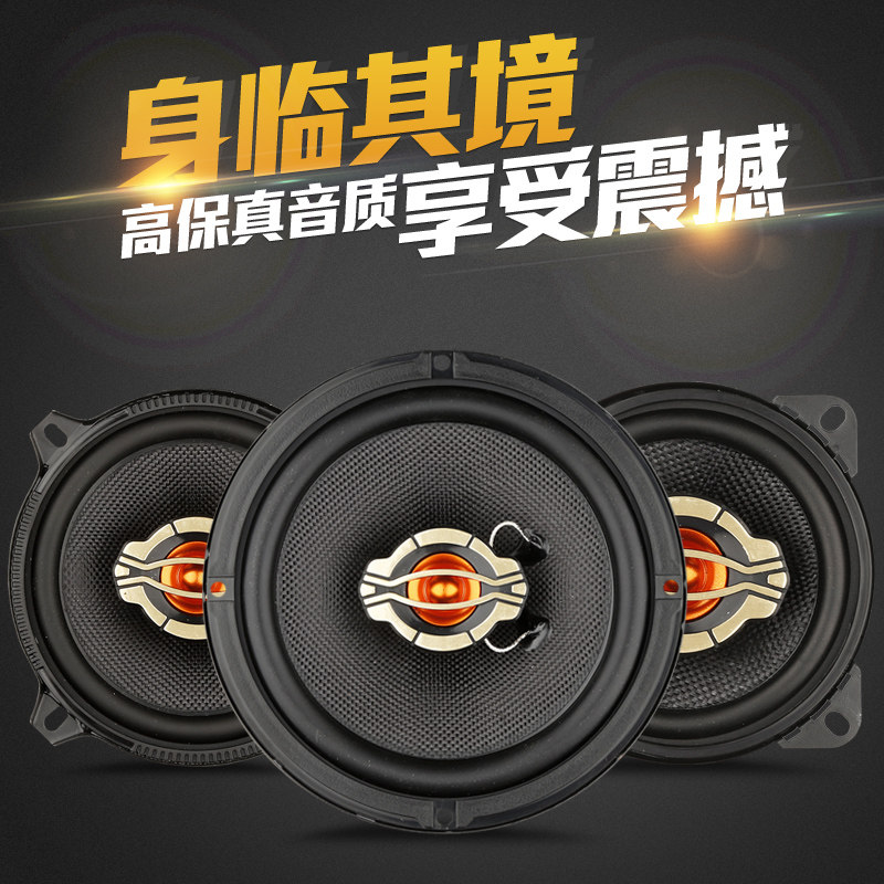 大众新桑塔损新老捷达音响重轴喇叭汽车门同低音前门后门无纳改装