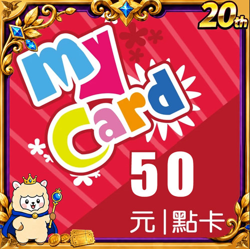 Mycar台湾點數卡50 Myacrd220点 卡台湾点数卡 斗破苍穹  港台服