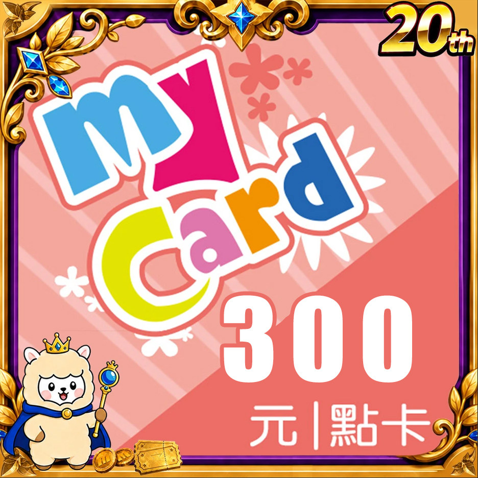Mycar台湾點數卡300 Myacrd1420点 卡台湾点数卡 斗破苍穹 港台服