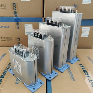 自愈式并联低压电力电容器无功补偿电容器450V BSMJ电力补偿电容