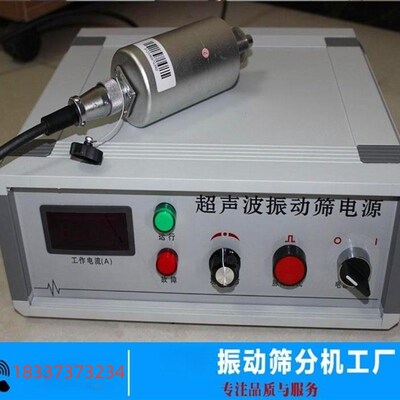 超音波振动筛配电箱 JCC现2控制箱器换能  厂家-货