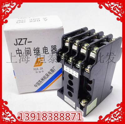 苏州机床电 厂继接触器式 中间 电器 JZ7-44器线圈电压380V