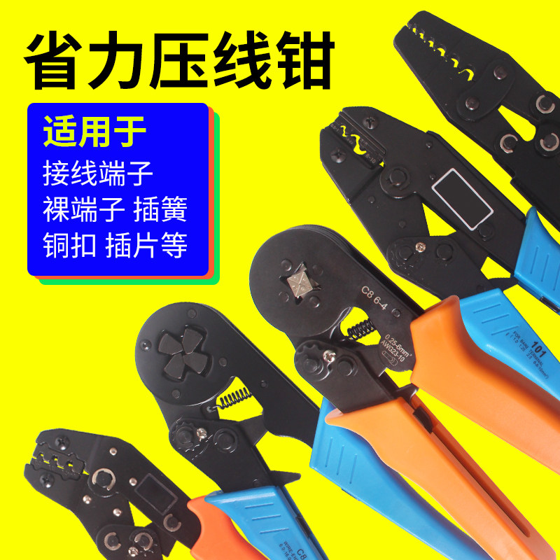 端子压线端快速接线钳针形GT开口鼻插簧冷压管形裸钳子手动压接钳