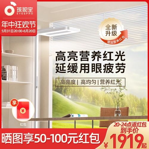 阳光护眼台灯儿童学地书桌阅读学习琴用落生钢专灯E5大路灯