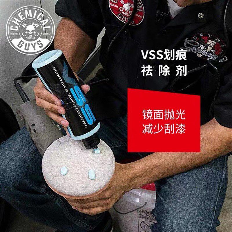 化学小子液S车划痕去除剂C4汽S用漆面划痕复原V体蜡研磨剂太阳纹