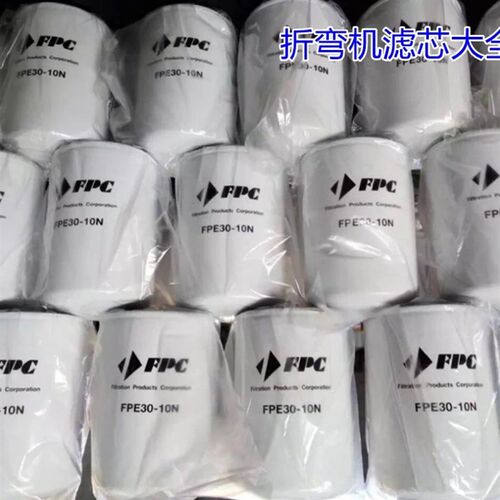 滤芯FEE30-10N/100M  FPP30-25N 92199910C 9211691 C092617025C