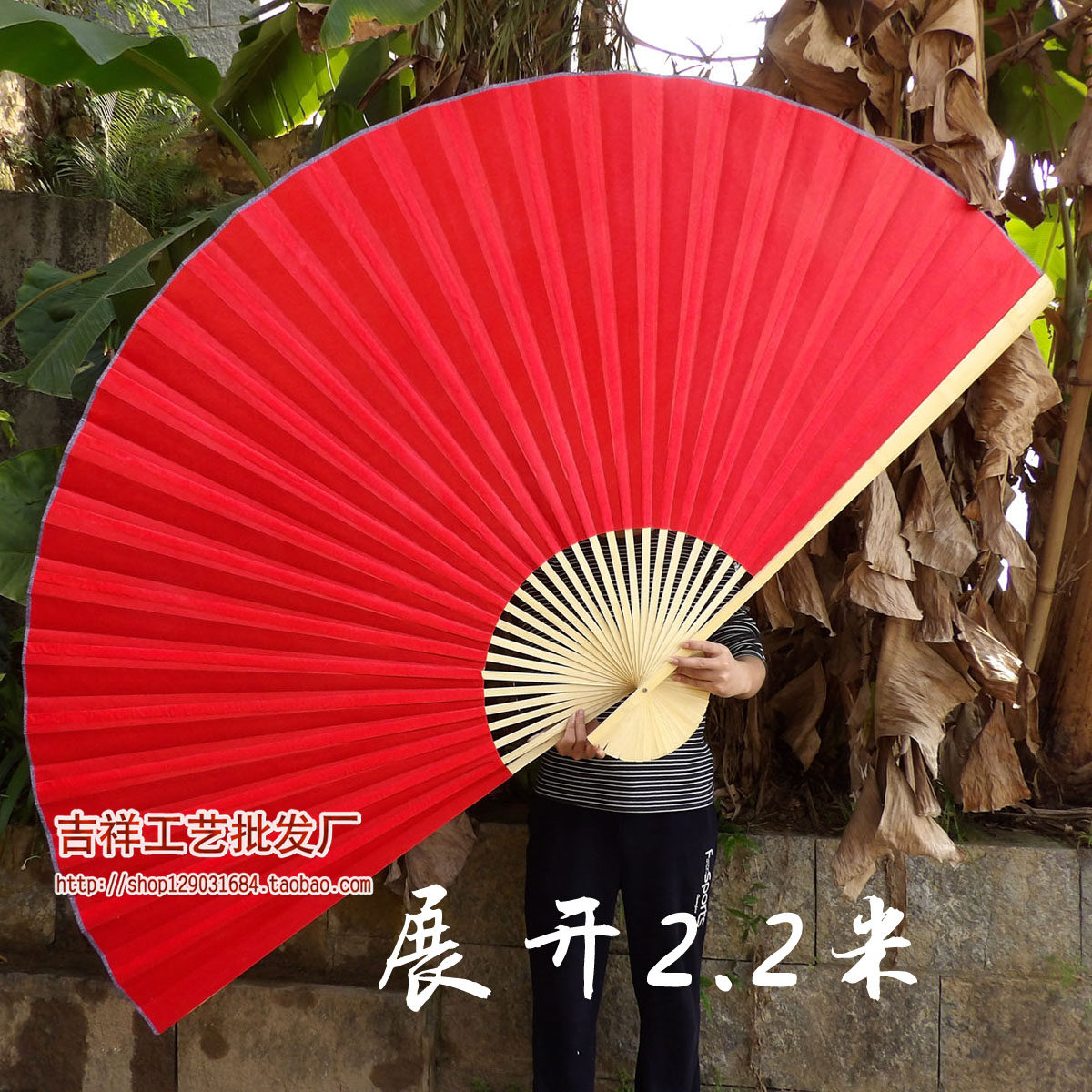 多尺寸纯扇红绢布装饰扇大挂扇子喜庆双红色装饰面工艺扇空白扇子