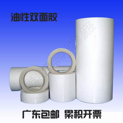 超宽双面胶两面油性相框影高大卷薄楼粘度强力4面30/墙0/50/60cm