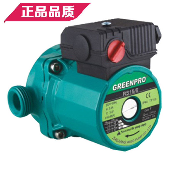 威格屏蔽泵家用管道冷热水地暖循环泵韩羽G包型屏R式增压泵蔽邮