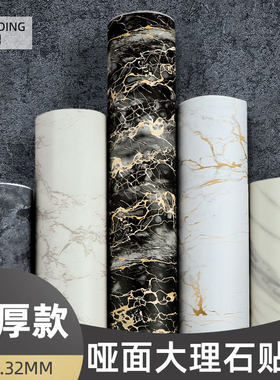 哑面大理石贴纸厨台防油贴水居翻新墙纸桌面自粘防家灶房面家具