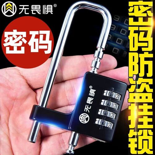 密码加长可伸缩挂锁大公仓库办门身抽屉柜橱柜子健室柜锁
