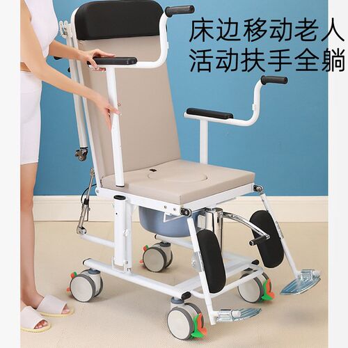 床人搬移动老边扶手椅洗护栏起身助力器转运移位机坐便凳防澡车椅
