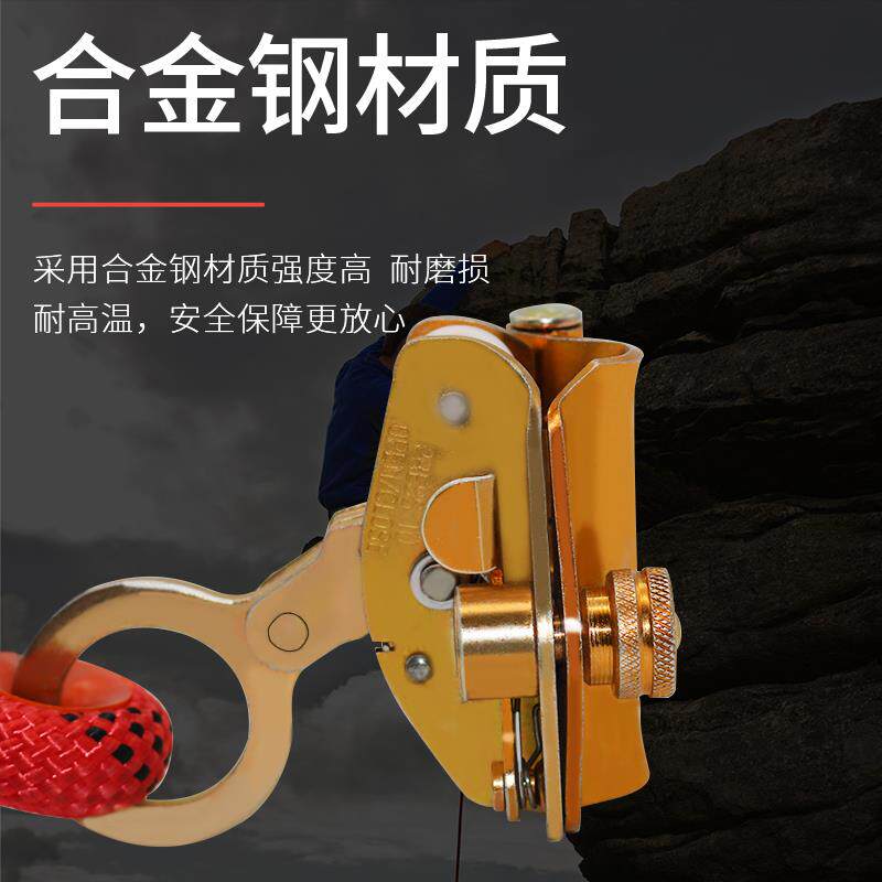 高空作业坠落防护自锁器锦纶绳安全绳防坠器钢丝绳缓降器下吊绳锁