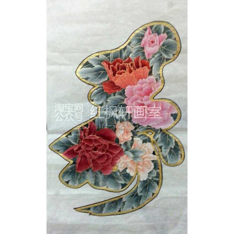 工笔花鸟画白描底国牡丹福寿鲤鱼带上色步骤稿画教程熟手纸宣绘稿