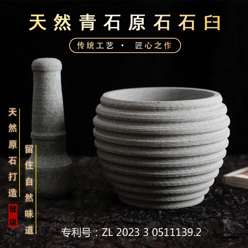 天然青石捣蒜器罐臼家用石臼子传统石对窝蒜头捣药石捣碎擂钵舂钵