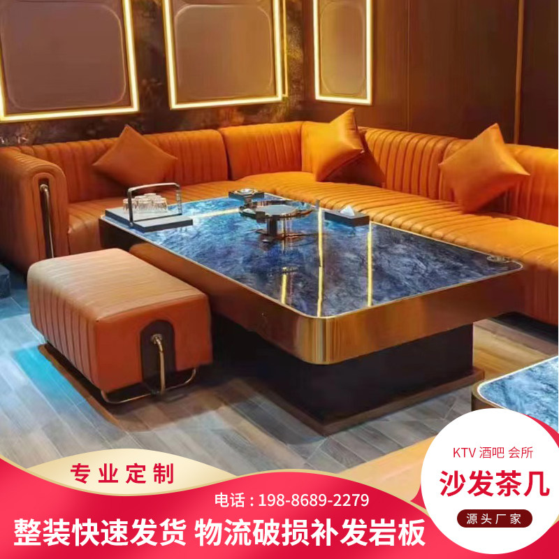 定制 KTV 酒户酒店客房会所茶几网发爆款小吧型客厅家用红光茶几