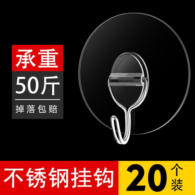 挂钩强力粘胶墙壁贴墙上承重透明无痕挂勾贴钩免子孔钩打粘贴粘钩