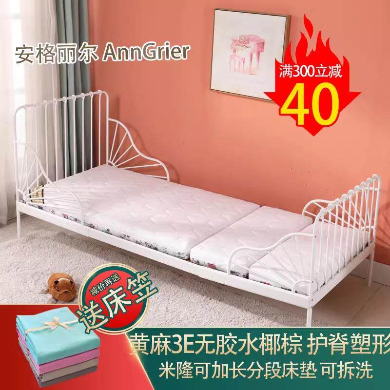 黄麻3椰棕垫儿童米隆床垫80*200分段式可拆洗儿童硬薄乳胶床垫