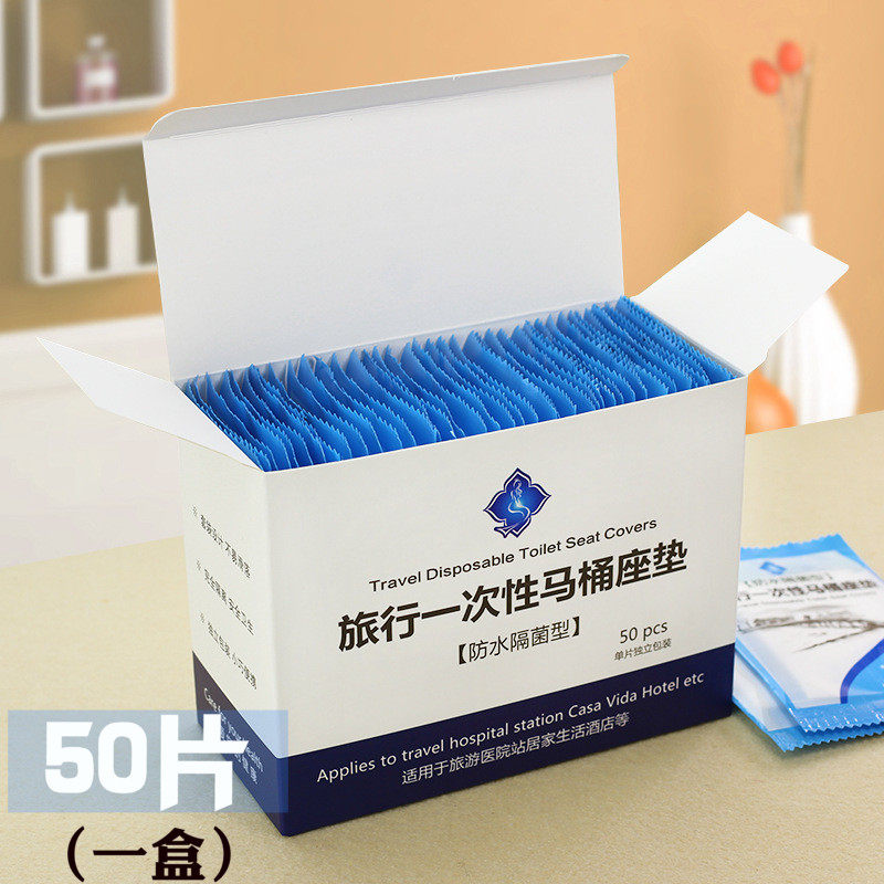 50片一次性产桶垫坐垫纸加坐马妇防水防菌坐 旅行厚便套
