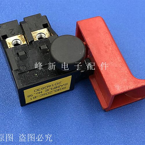 SGEL206C-B1 冲击钻按钮开关电钻按键开关手电钻电动工具