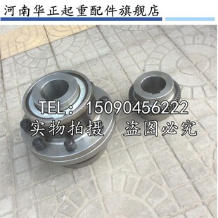 起重机行车齿轮联轴器 单双梁起重机联轴器吊车齿轮接手内外齿