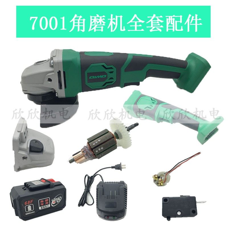 奇磨浙工宏正盛锐浙工欧力普锂电角磨机配件7001充电角磨机碳刷