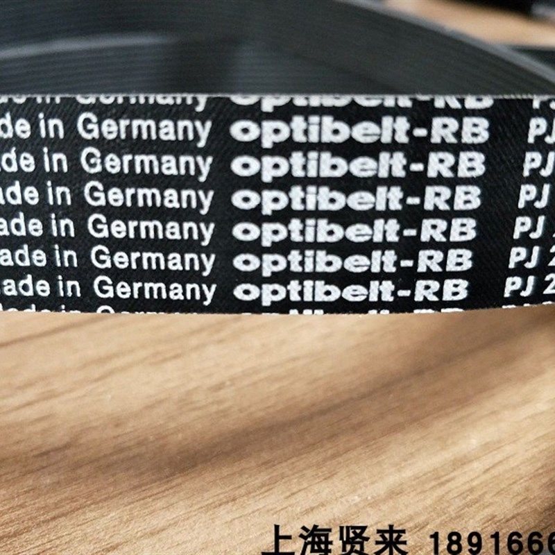 Optibelt-RB德国欧皮特PJ2210进口1965多沟带PJ2337多楔带PJ2489