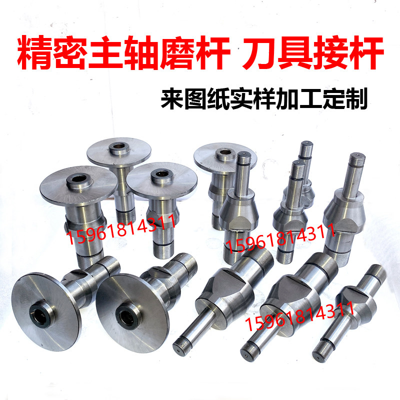 高精度电主轴连接杆 磨头接杆 刀具 定制加工定做M215A 内圆磨头