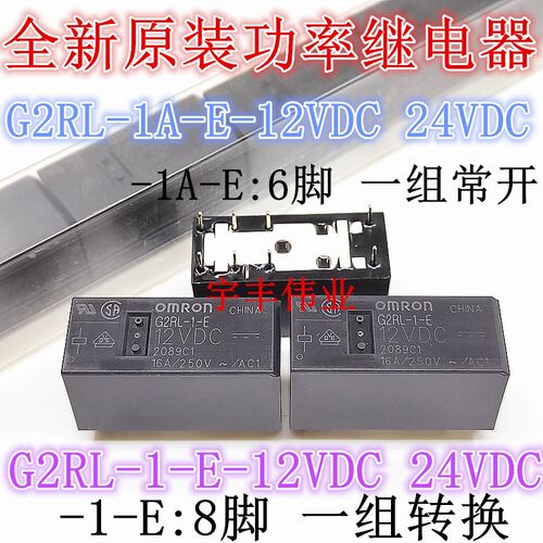 G2RL-1-E G2RL-1A-E G2RL-14-E G2RL-2 G2RL-24 12VDC 24VDC
