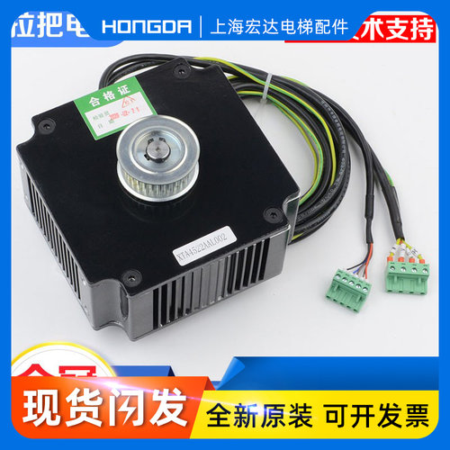 西子奥的斯永磁门电机BM14743/PM81842 PMM2.3G 43W 孚信电梯配件