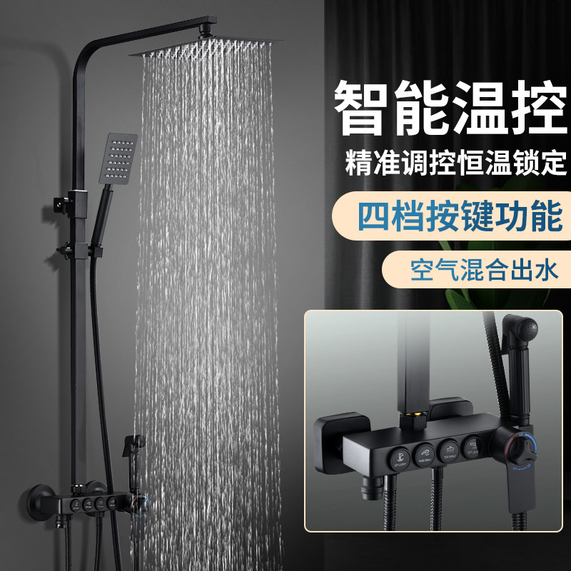 淋浴花洒套装家用全铜卫浴黑色沐浴挂墙式数显恒温器浴室淋雨喷头