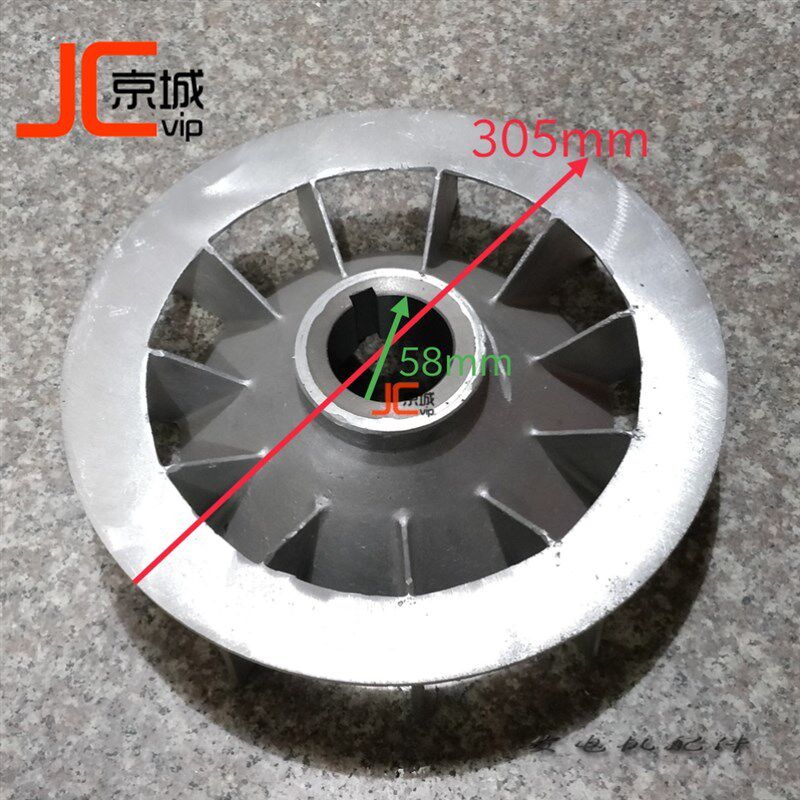 铝材散热风叶柴油发电机配件机组散热器58*305mm内径电球双层叶轮