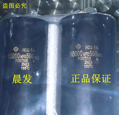 日立进口螺丝脚电容500V10000UF 10000MFD450VDC储能蓄电电容现货
