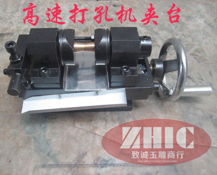 高速无刷马达玉石翡翠玛瑙珍珠等圆珠打孔机180度对打夹台