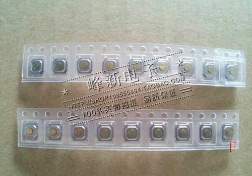 编带防水铜头 贴片4脚 5*5*1.5 轻触开关 微动 按键开关