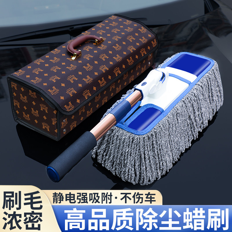 汽车除尘掸子车长灰用伸缩加用灰尘高级软毛车扫专尘刷扫车毯子