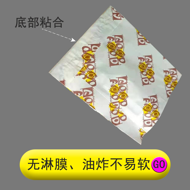 方底风琴袋无淋膜防油纸袋汉堡纸袋一次性鸡排薯包纸鸡炸袋子条邮