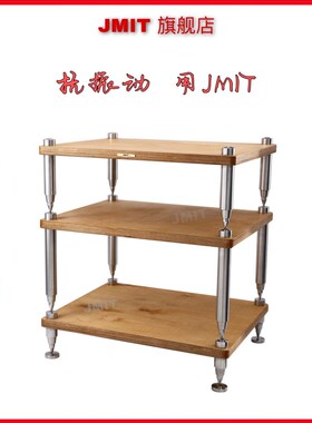J电IT影音功放机架HIF响音I抑震避震桦木器材架高品质家用M视机柜