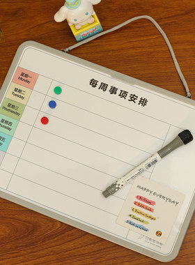 富尼周示划磁性挂式双面小白板工作安排每周事项提计板挂言写字板