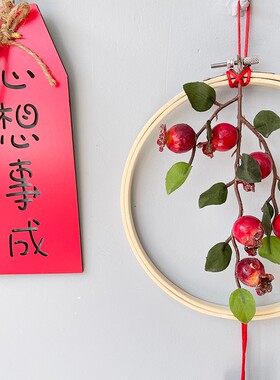 新年春节背饰原关墙面装饰餐厅壁挂件玄木绿植卧室挂景民宿挂花