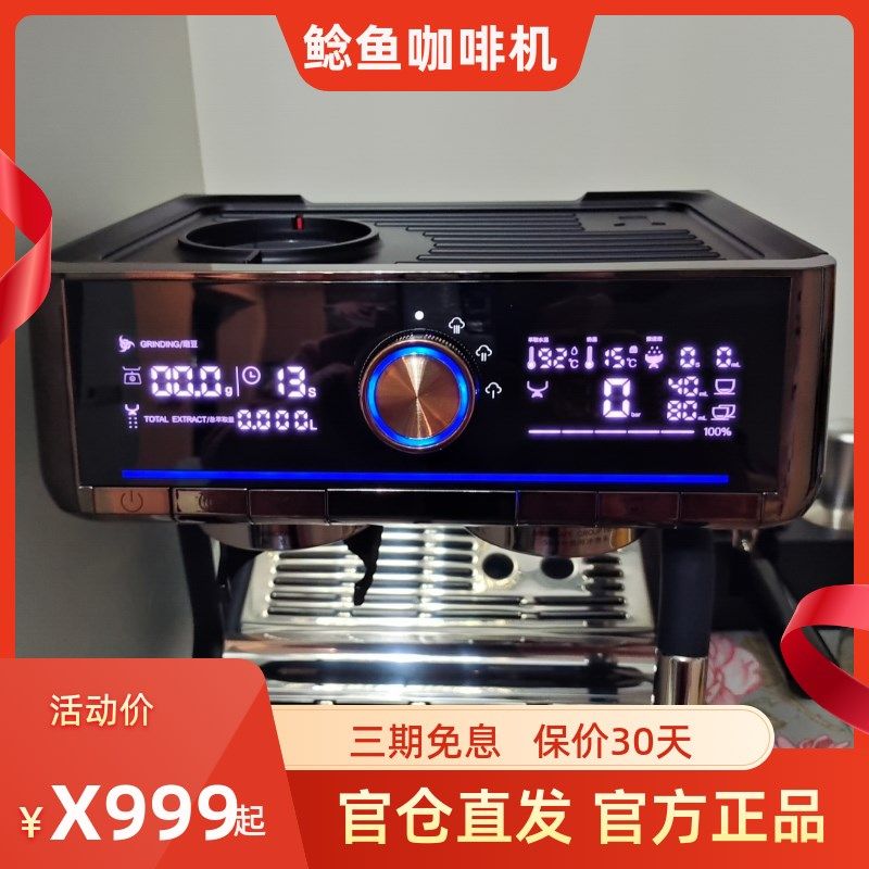 马克西姆啡鱼意式浓缩咖鲶机全自半动家用小型磨豆一体机学院智能