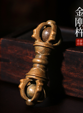 天然绿檀木件刚杵手把摆创意木雕件金宝杵法器铃铛实木雕刻工艺品