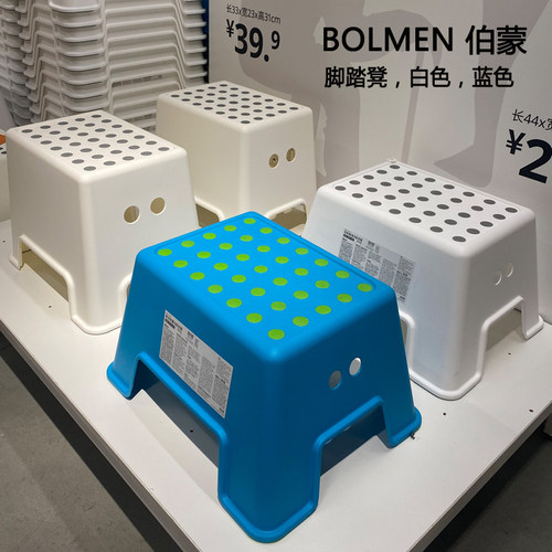 IEKA北家伯蒙踏脚凳现代宜欧防滑浴室凳垫脚凳板凳凳子