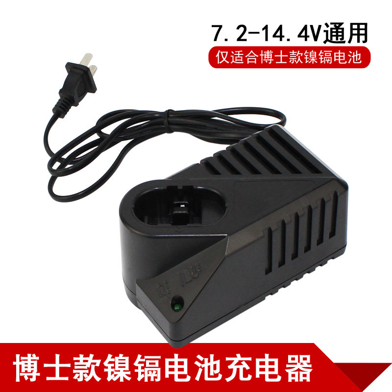 博士款镍镉电池充6器7.2V电9.电V 12V 14.4V充电钻电子式充 器