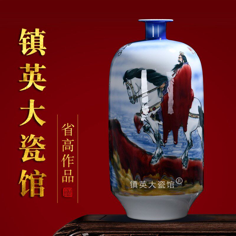 景手镇陶瓷花瓶名家摆师德绘五彩郎红曹操人物瓶中式客厅书房大件